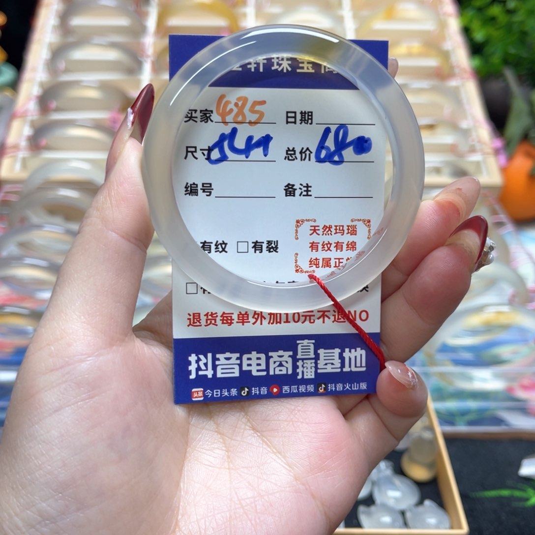 玛瑙/玉髓手镯未镶嵌冬*