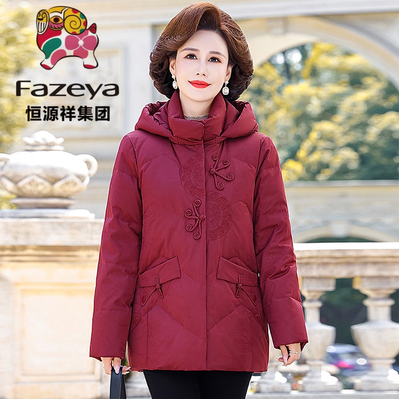 恒源祥彩羊羽绒服中老年妈妈装大码羽绒服老奶奶外套加厚中长款女