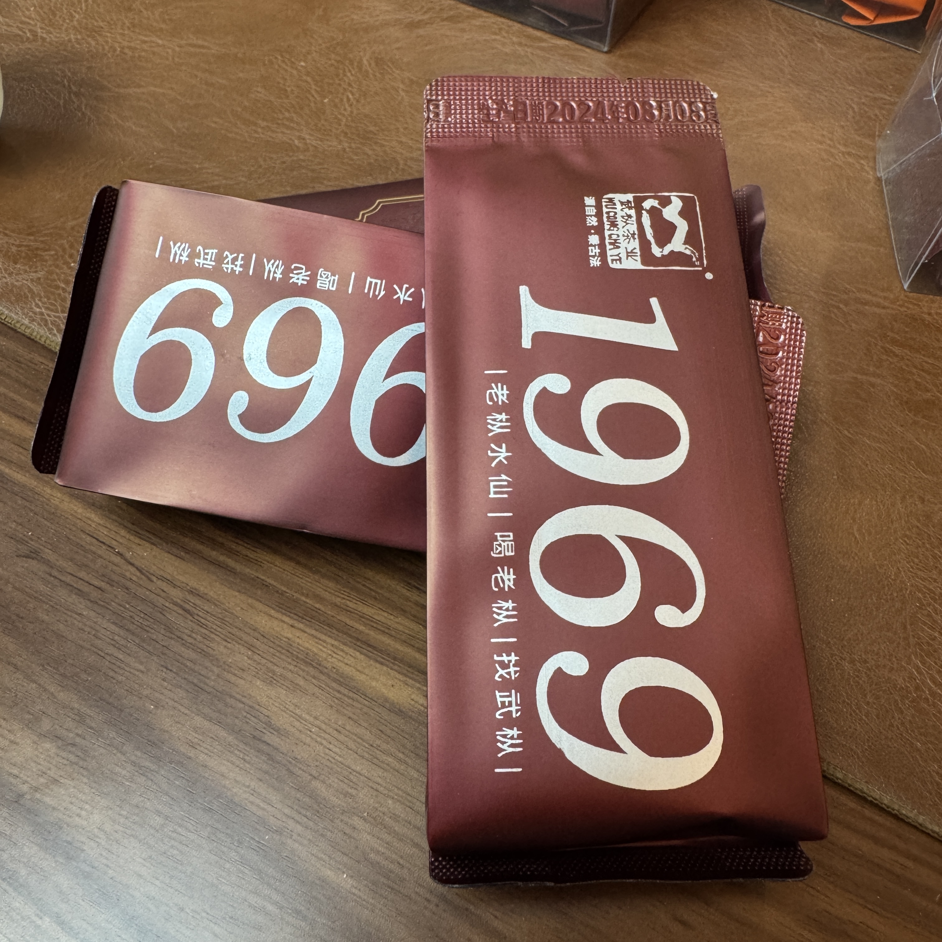 1泡1969老枞水仙