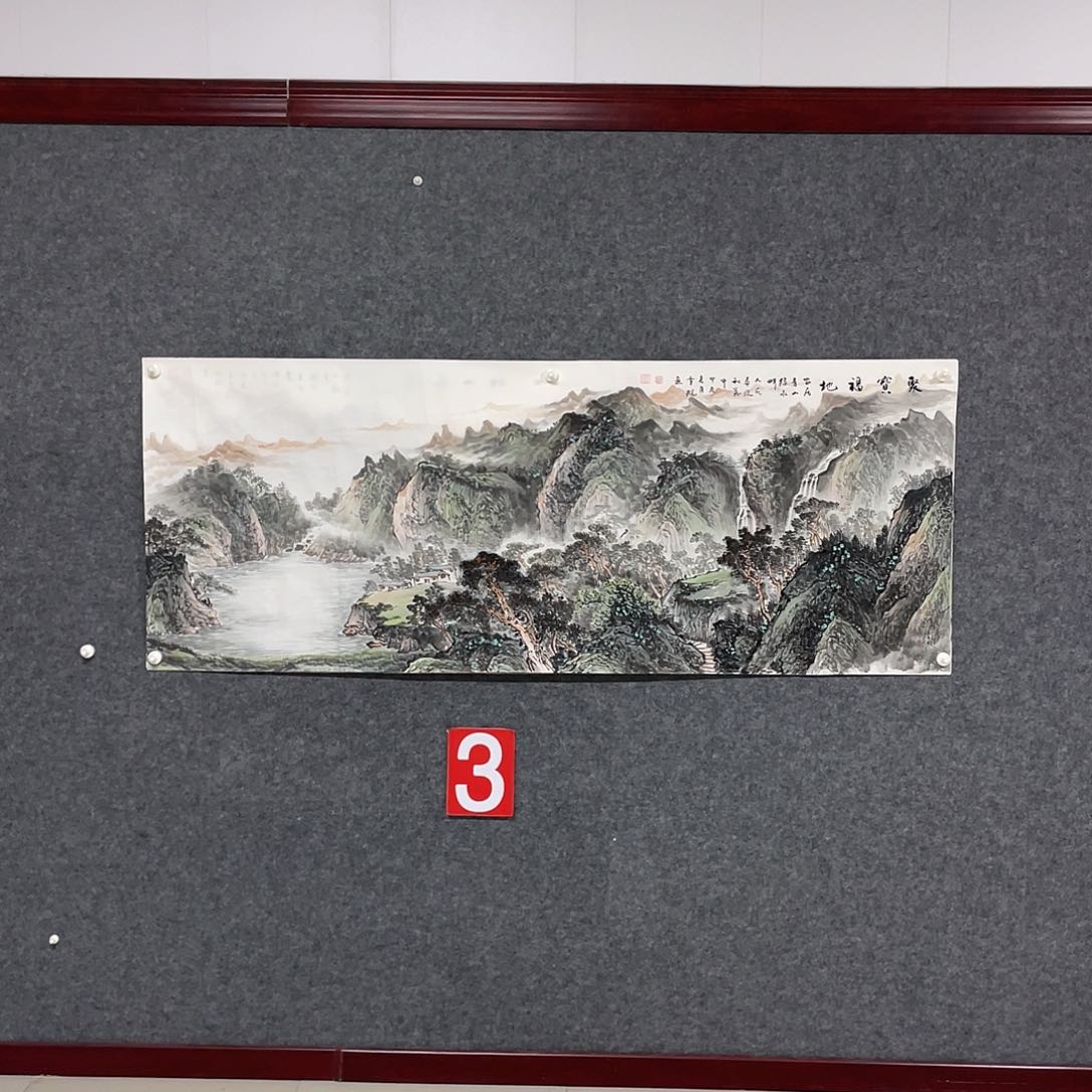 国画占***?小六尺画芯 捡漏