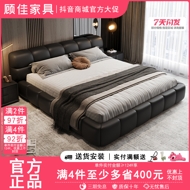 中古风泡芙床现代简约真皮床奶油风小户型主卧网红储物双人床婚床