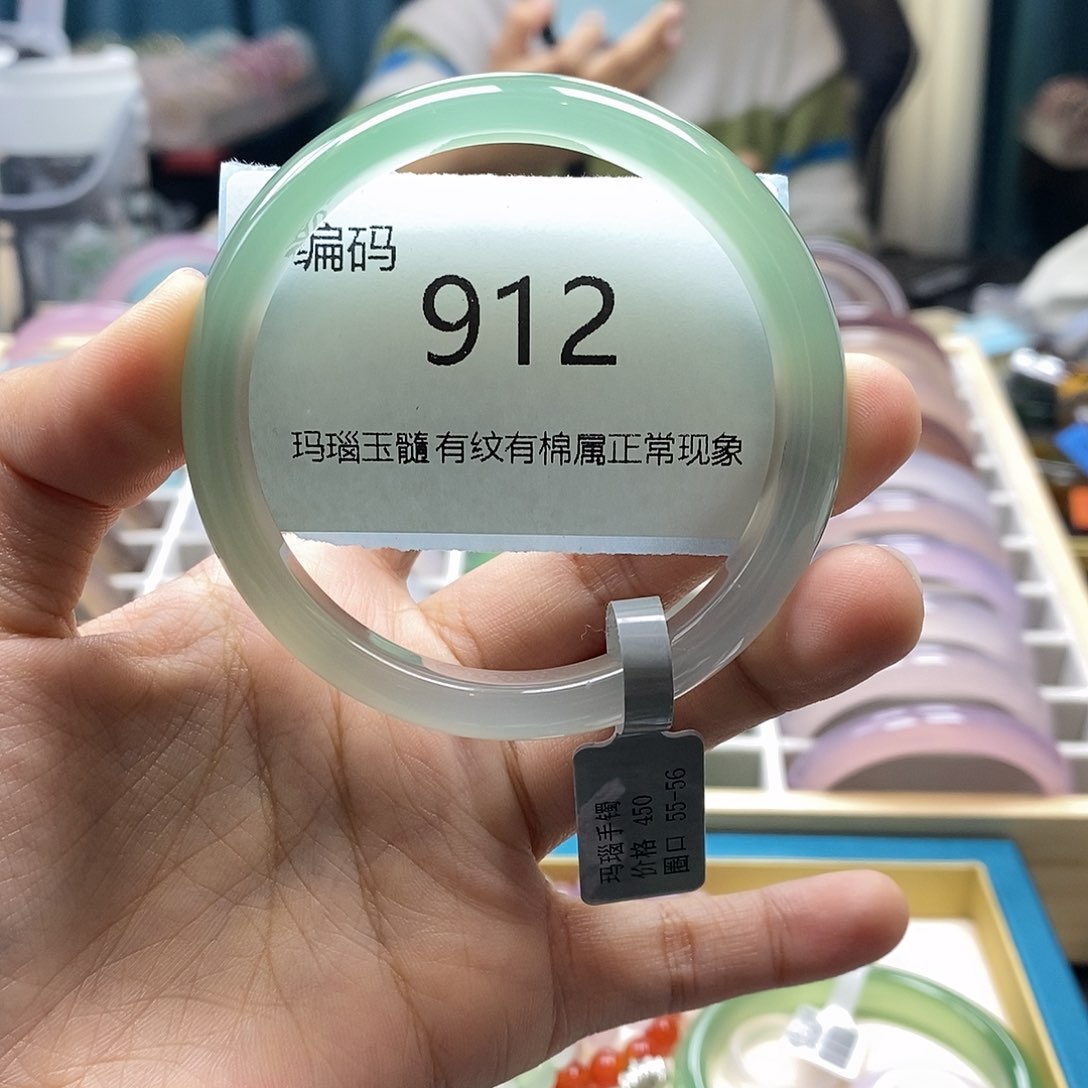 【闪购商品】玛瑙/玉髓手镯未镶嵌912