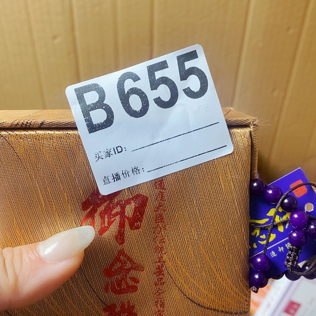 a***e瓷片655000000000000000
