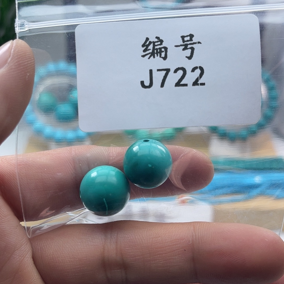 喜***盈【阿吉甄选】湖北十堰原DIY矿14圆珠对珠