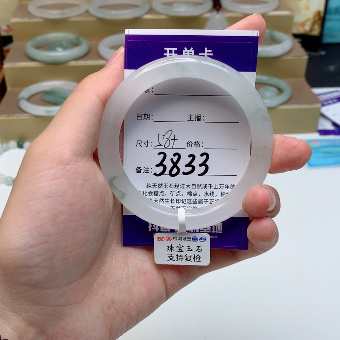娟***石英质玉手镯未镶嵌