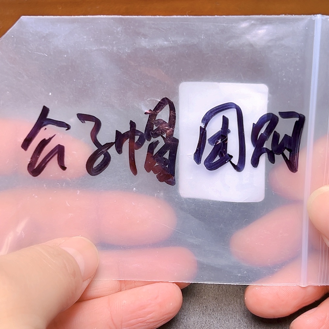 文玩核桃吊坠公子帽团购