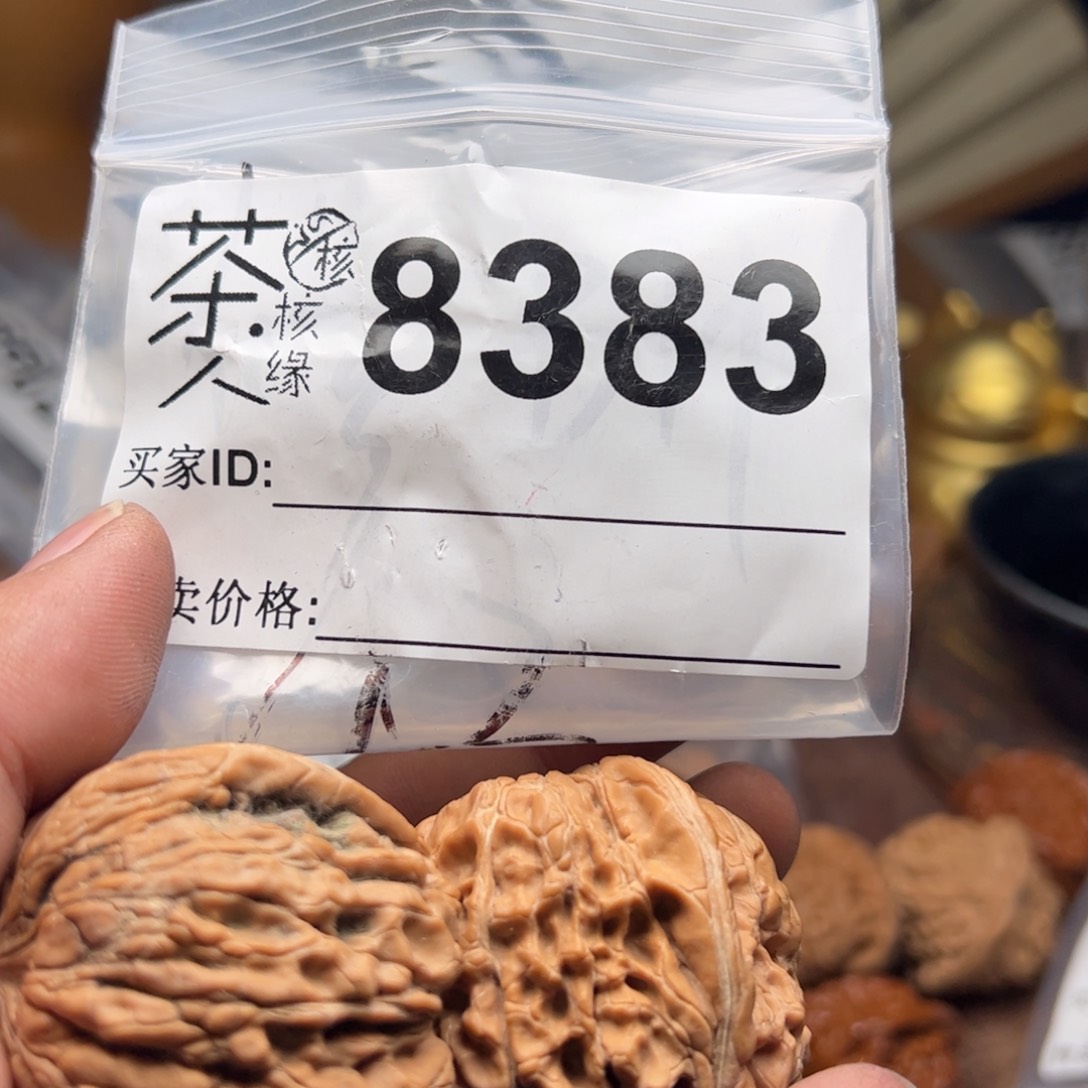 【闪购商品】文玩核桃吊坠今天