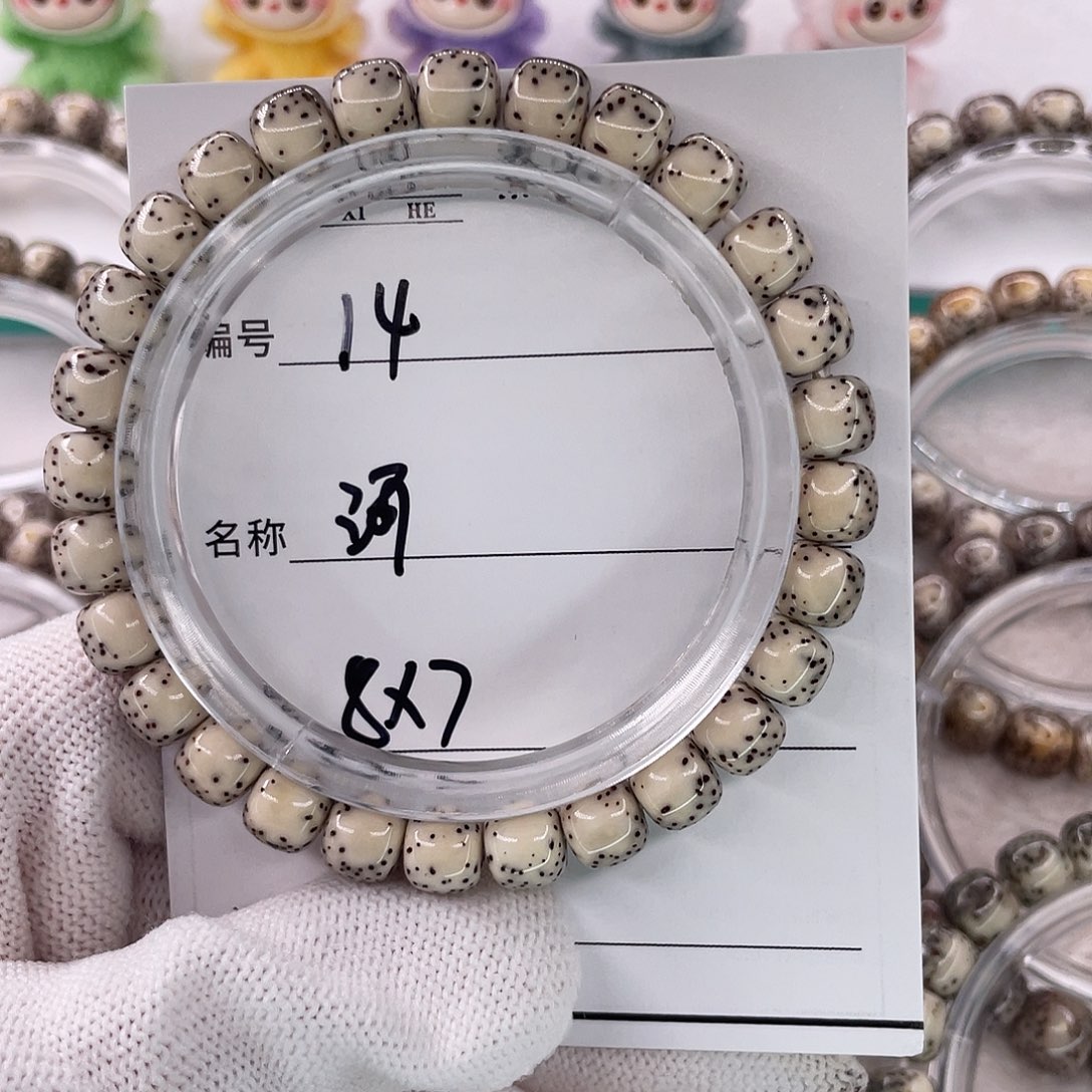 吊坠星月菩提14河豚