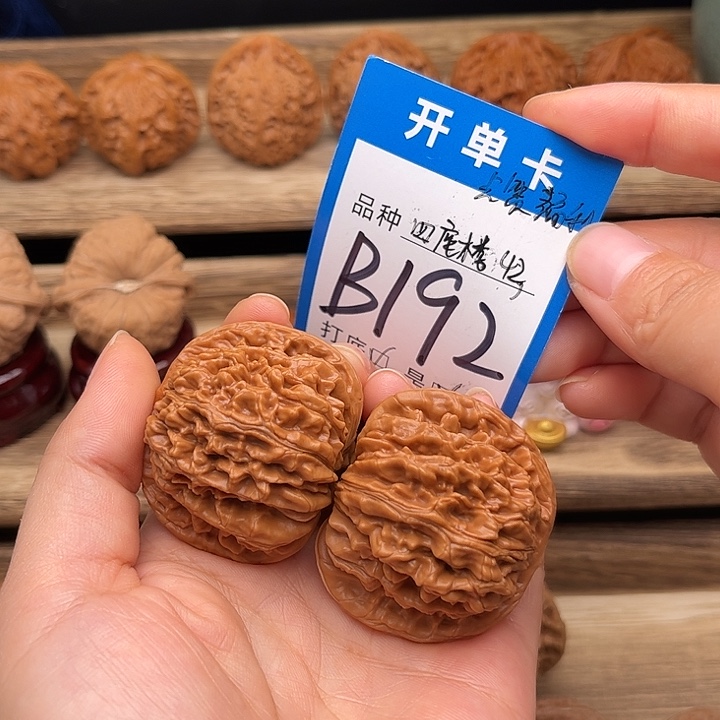 文玩核桃吊坠点赞福利四座楼43