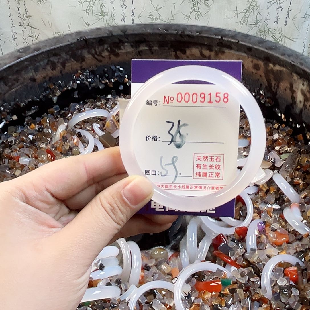 玛瑙/玉髓手镯未镶嵌9158