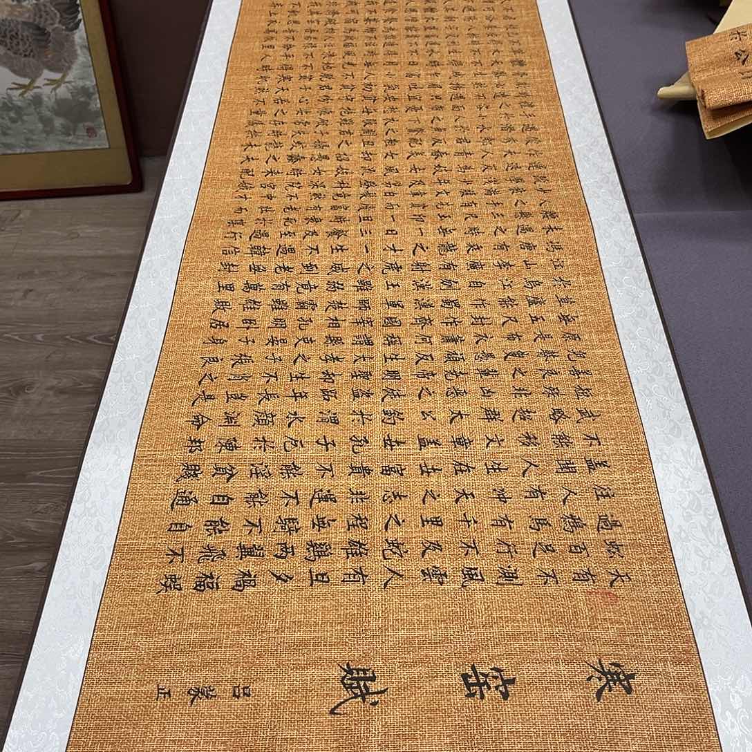 书法李淦老师寒窑赋装裱210×55