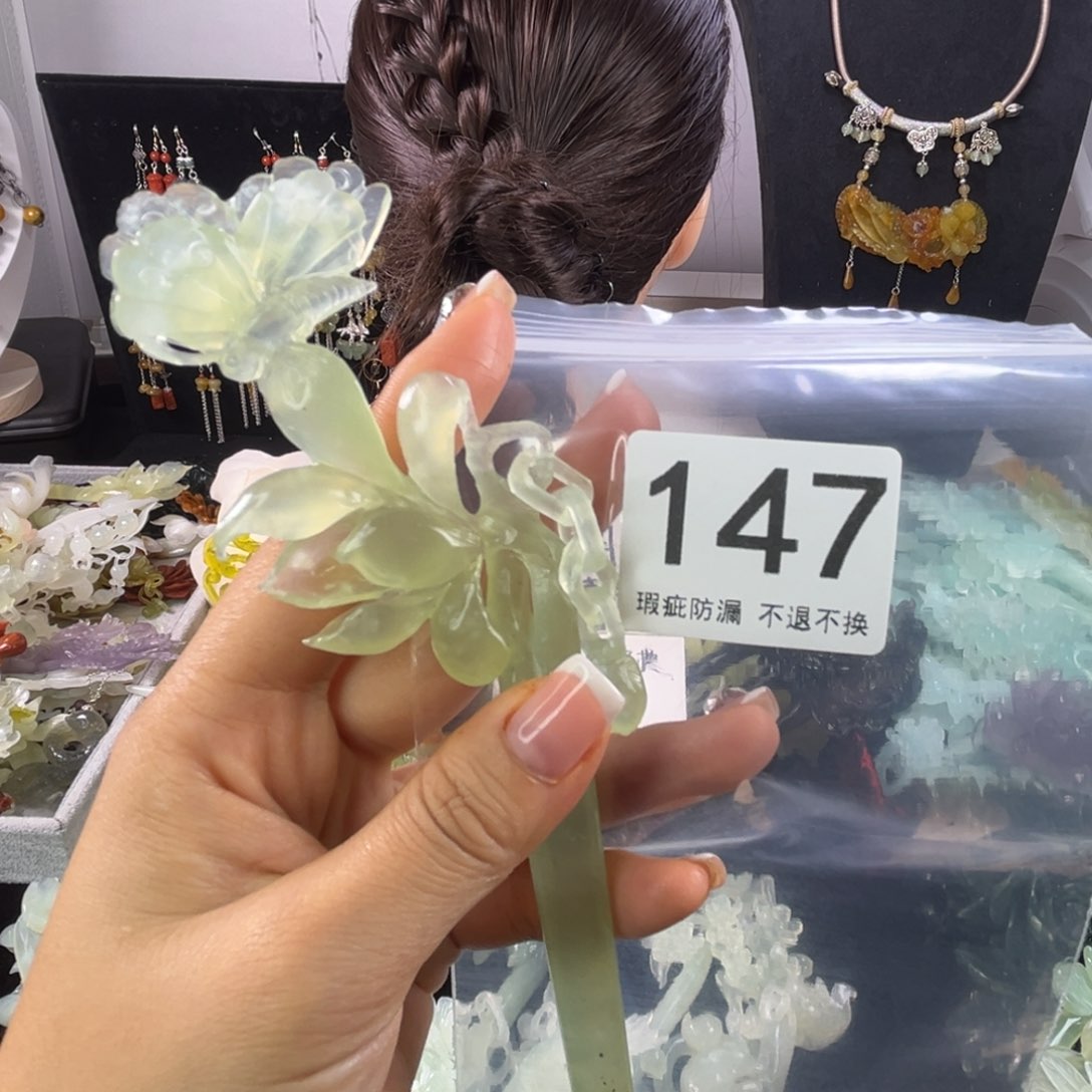 未镶嵌岫玉发饰一*安