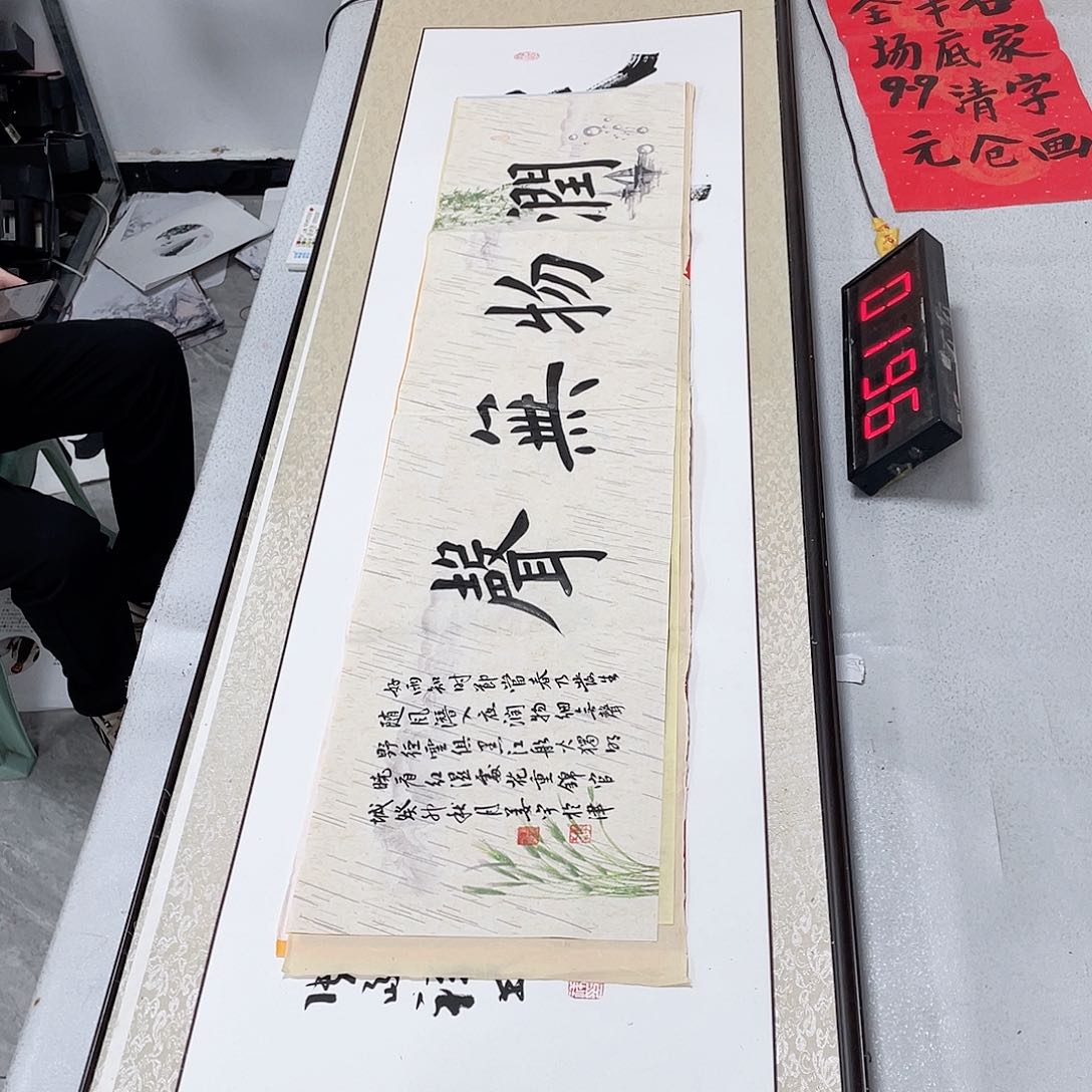 书法书法作品欣赏