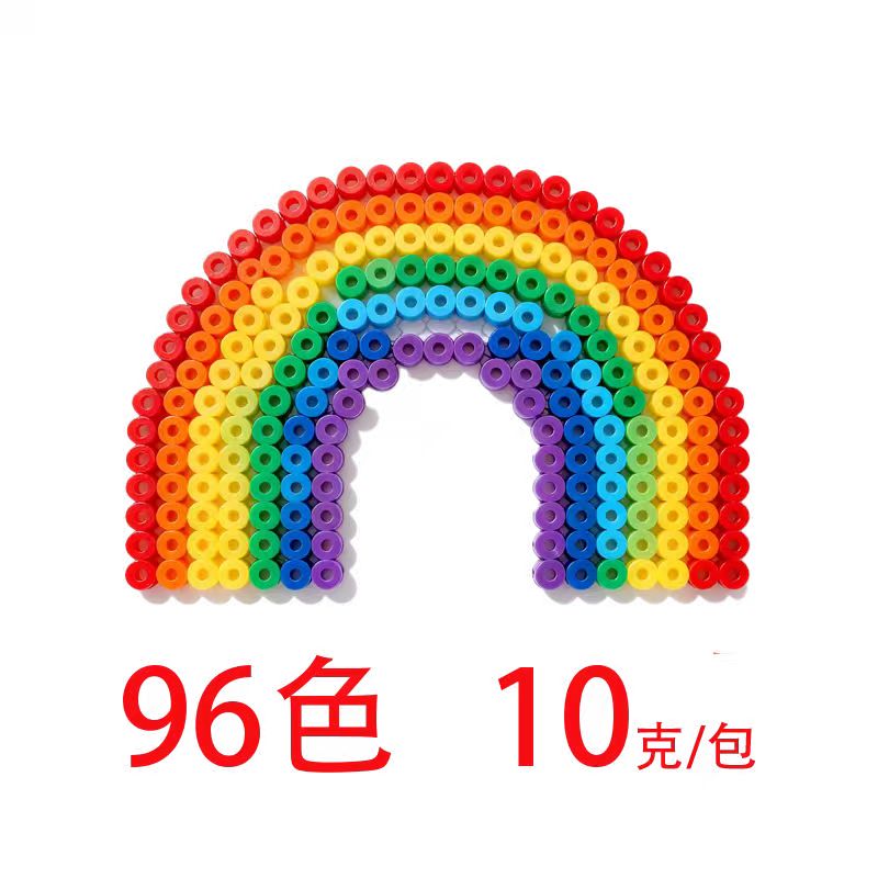 高品质融合豆96色拼豆全套材料包拼豆豆手工DIY套装