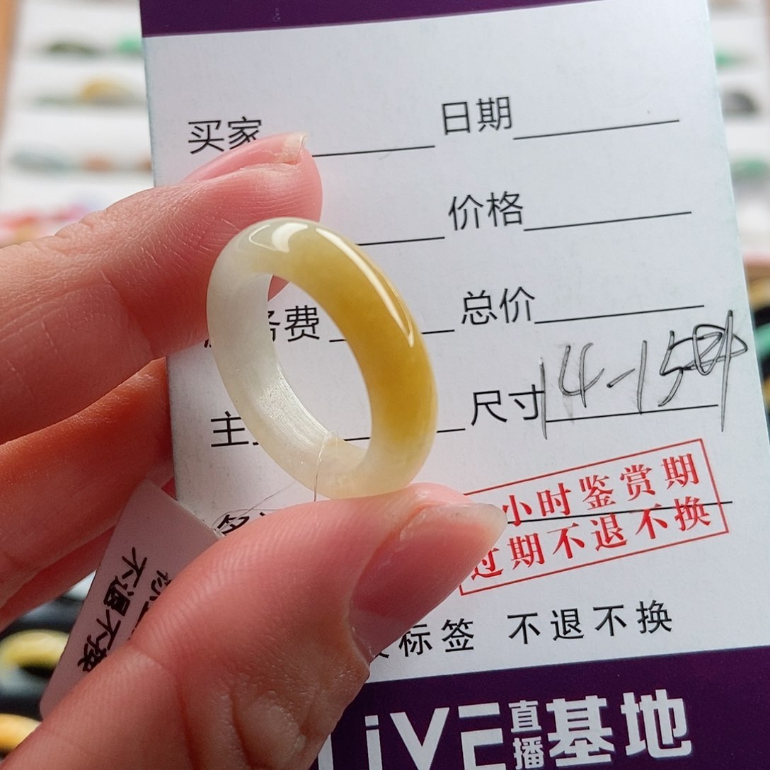 翡翠未镶嵌戒指圈口15
