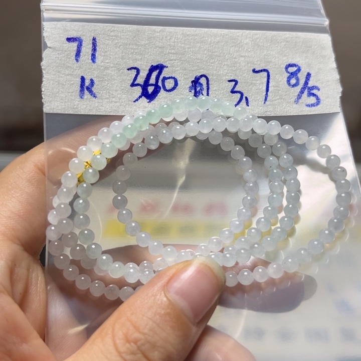 定制翡翠未镶嵌拾*月项链