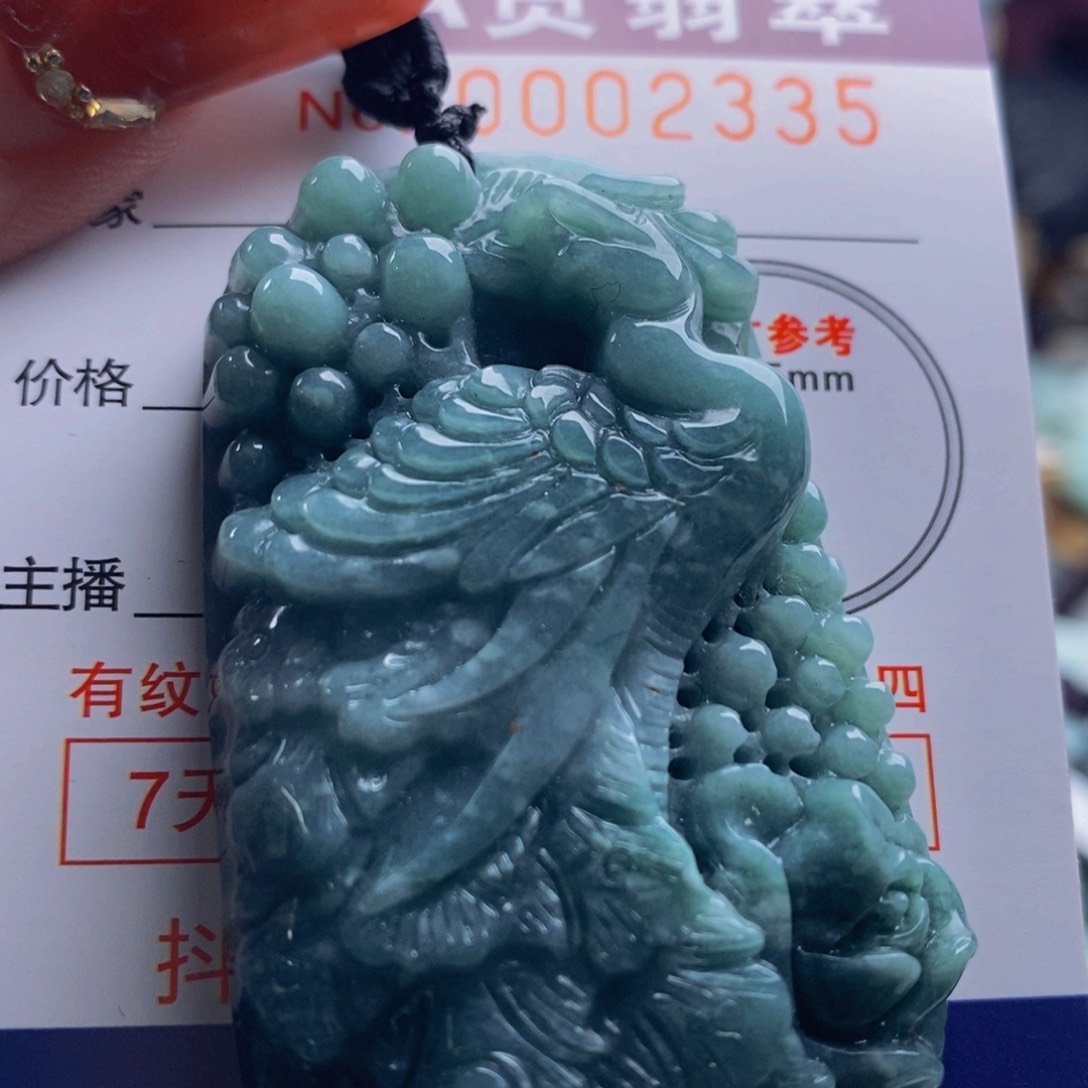 翡翠吊坠(不含链)未镶嵌