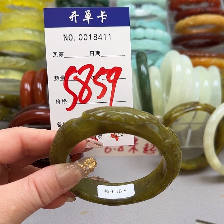 蛇纹石玉未镶嵌手镯