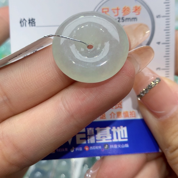 翡翠颈饰未镶嵌平安扣