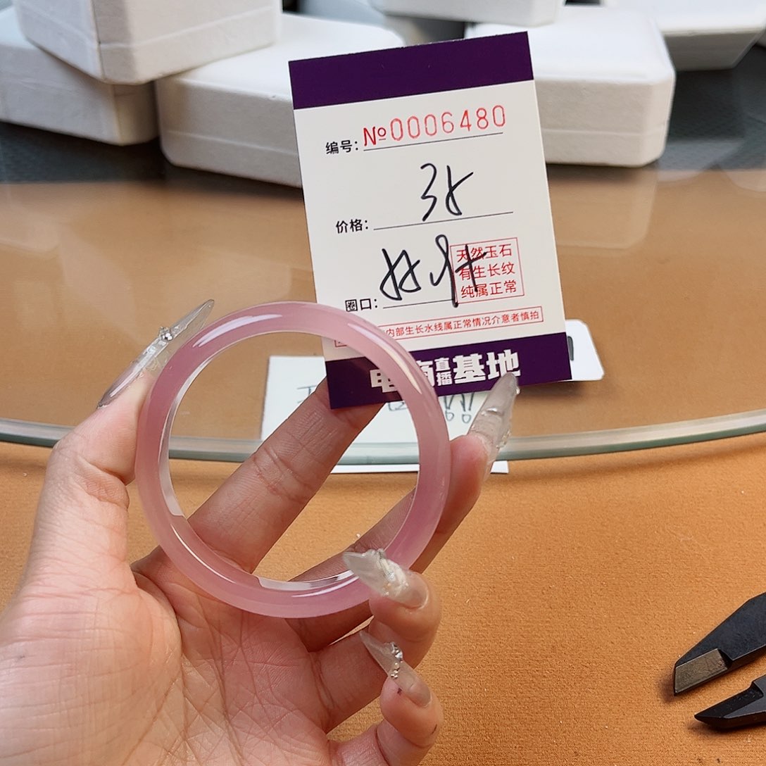 玛瑙/玉髓手镯未镶嵌6480