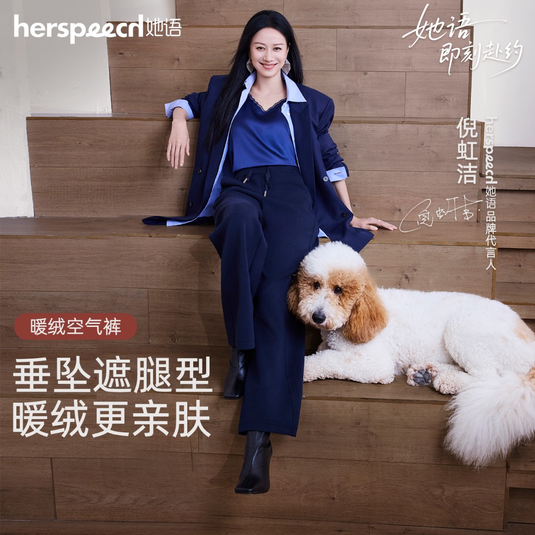 【倪虹洁同款】双条装她语阔腿裤女秋冬加绒裤子垂感暖绒空气直筒裤