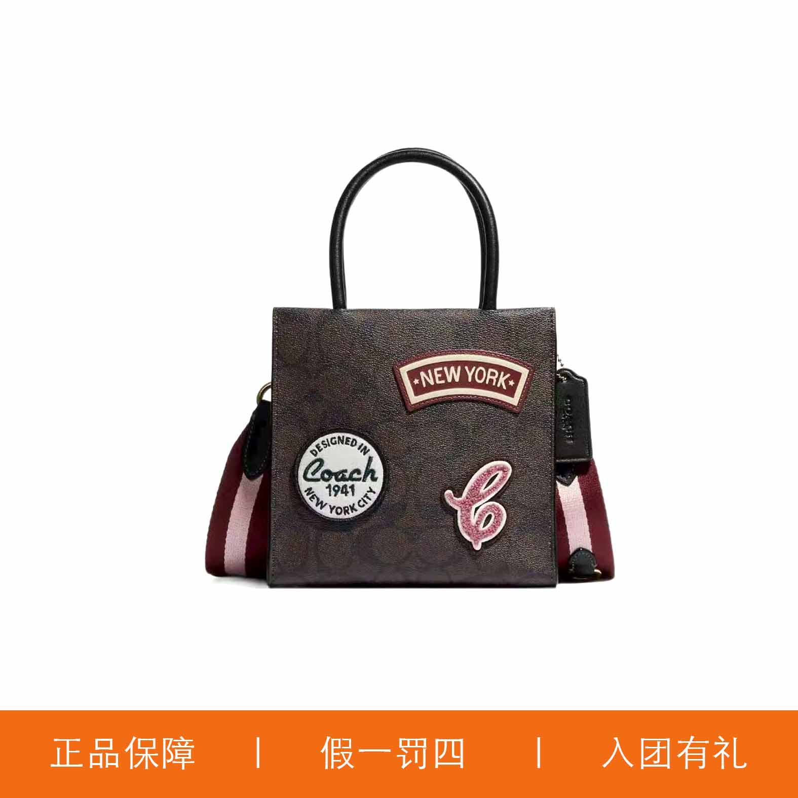 95新 COACH/蔻驰 蔻驰深棕色老花印花琴谱包/H8065/16X17X8