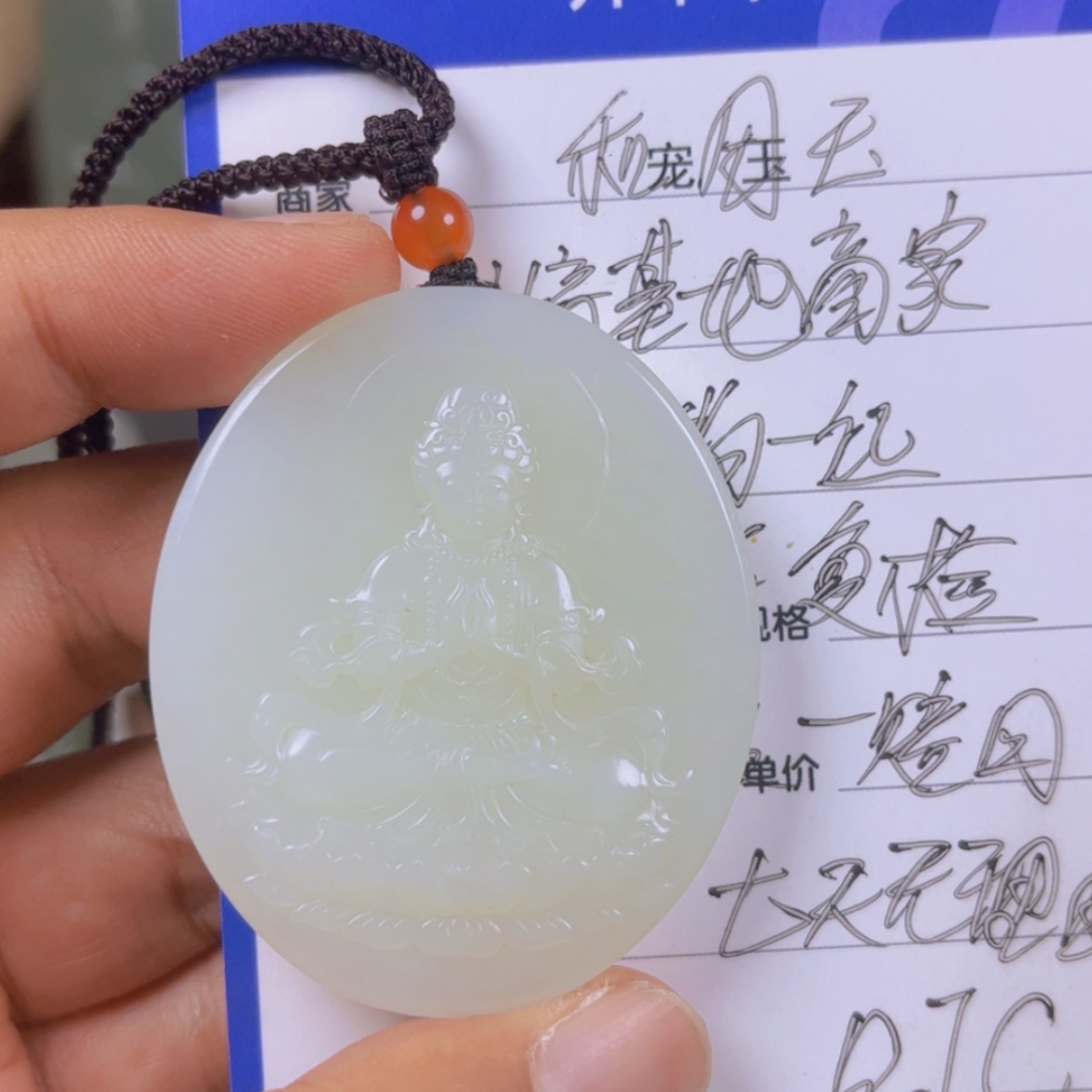 【闪购商品】颈饰未镶嵌和田玉