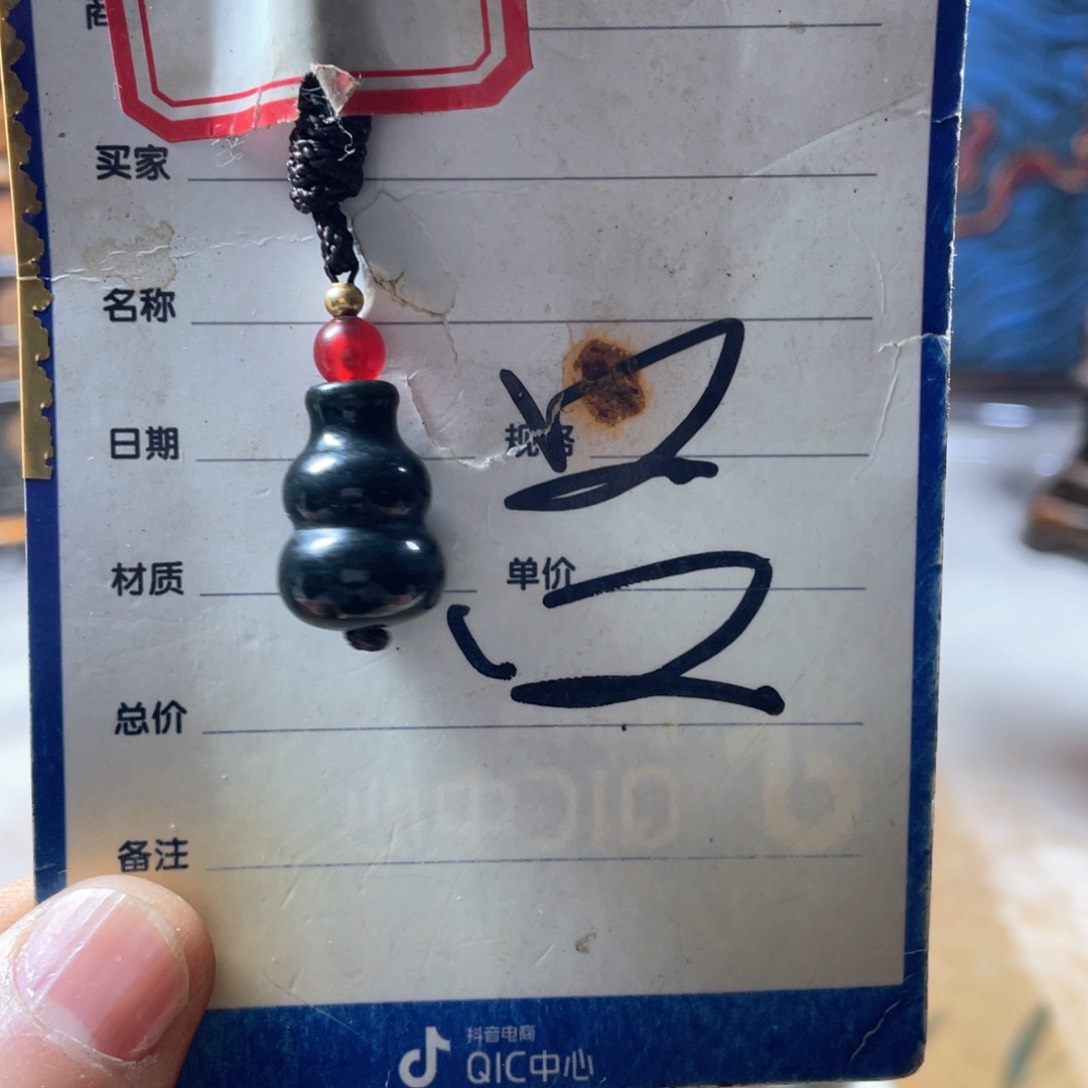 和田玉挂件未镶嵌老*