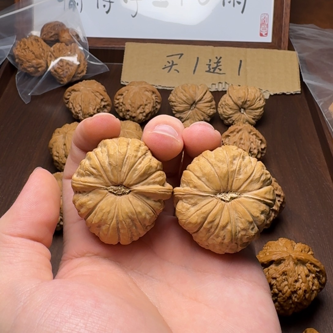 文玩核桃吊坠南瓜