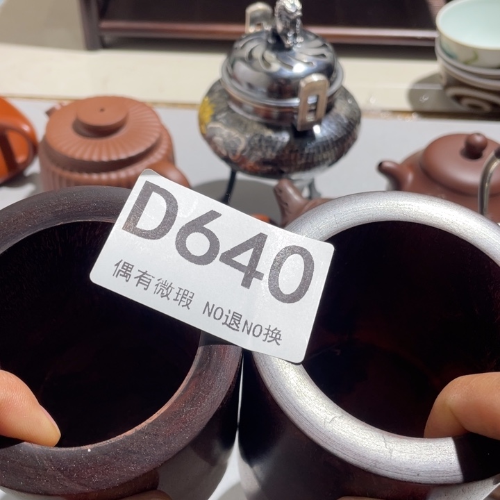 独***外陶0000000000编号640