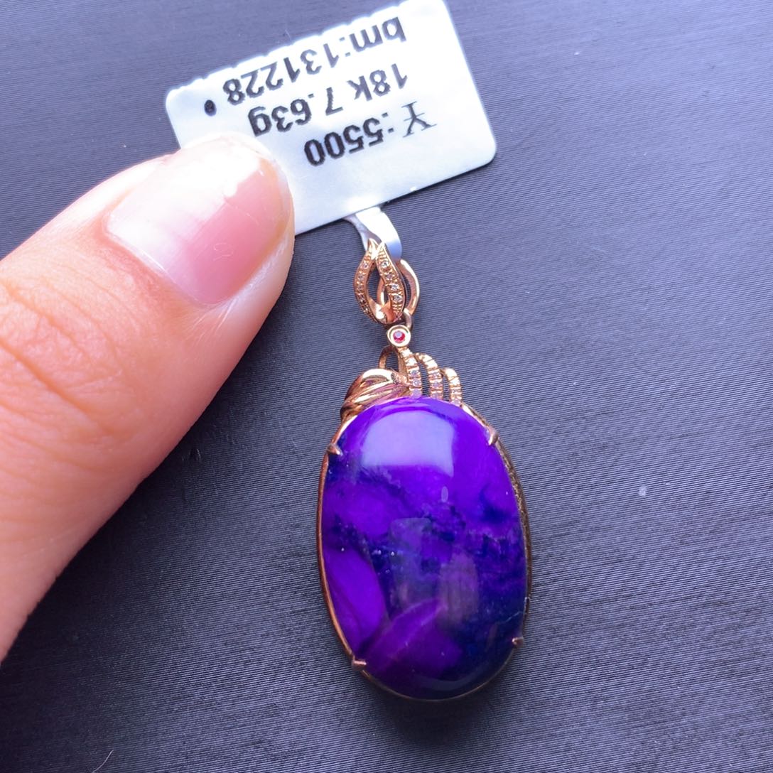 苏纪石（舒俱来）吊坠18K金镶嵌