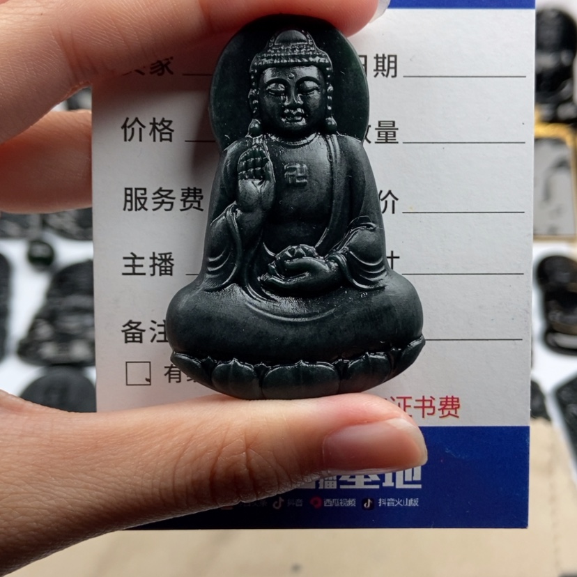【闪购商品】翡翠颈饰未镶嵌?***亮阿弥