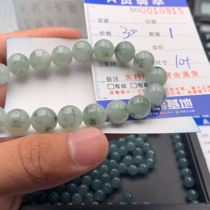 翡翠未镶嵌手链多样性