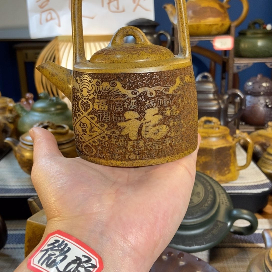 紫砂茶壶紫砂艺术微瑕疵
