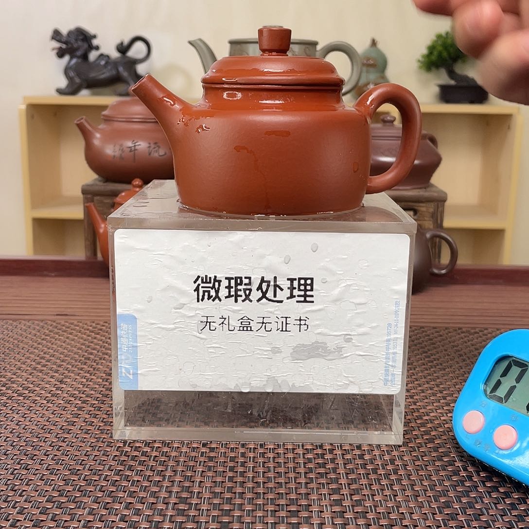 紫砂茶壶0****灯微瑕处理