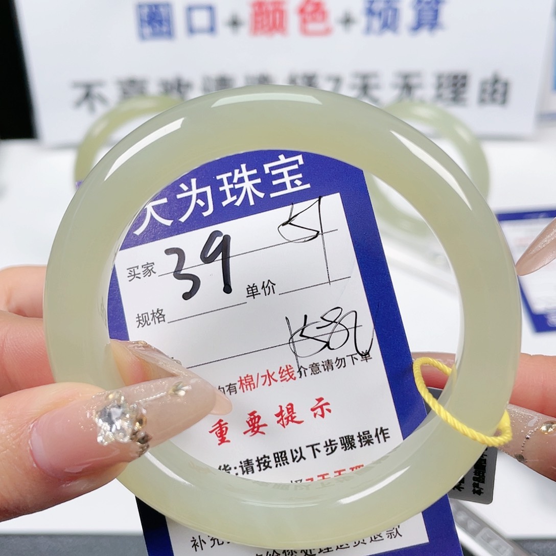 和田玉手镯未镶嵌
