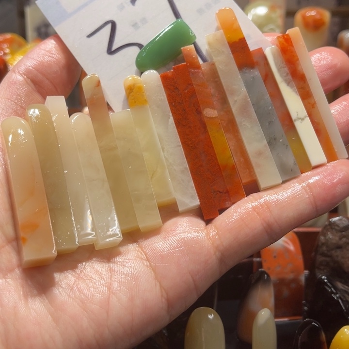 忘***难寿山石寿山石寿山石印章