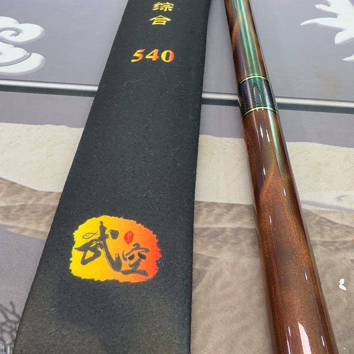 独***狼2.7m碳素吉品羽小综合54.@.4米一支