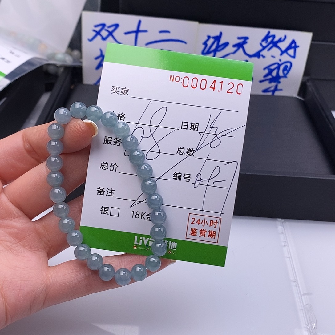 翡翠未镶嵌手链散珠多样性自选