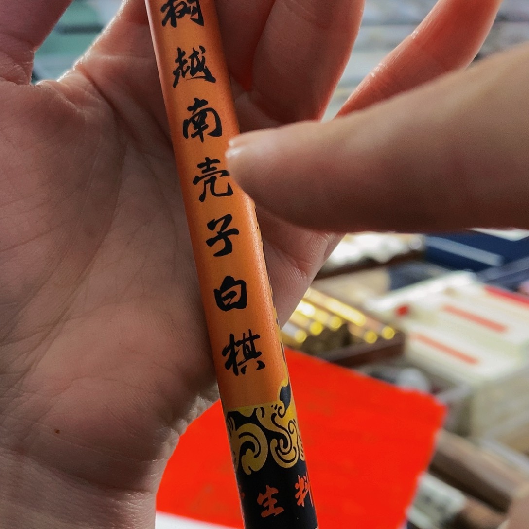 娜娜香舍专属闪购链接