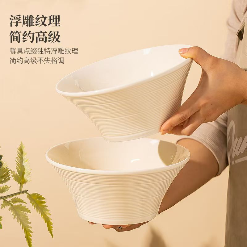 流光8英寸面碗家用餐具喇叭碗泡面碗汤碗饭碗高颜值轻奢陶瓷大碗