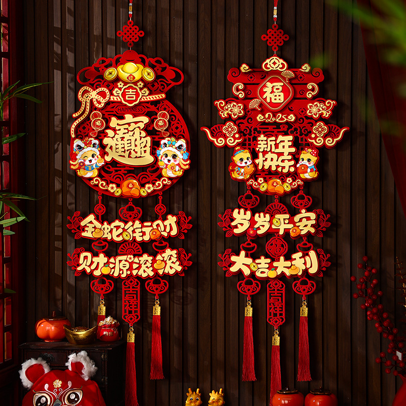 06新年装饰挂件蛇年福字门挂喜庆挂饰2025过年春节门上氛围场景布