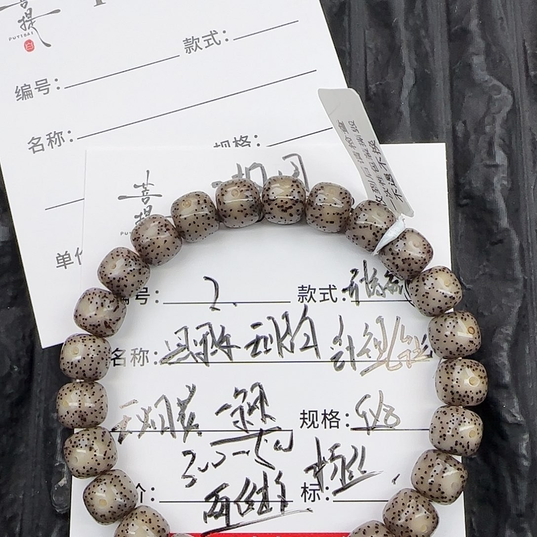 星月菩提吊坠星月