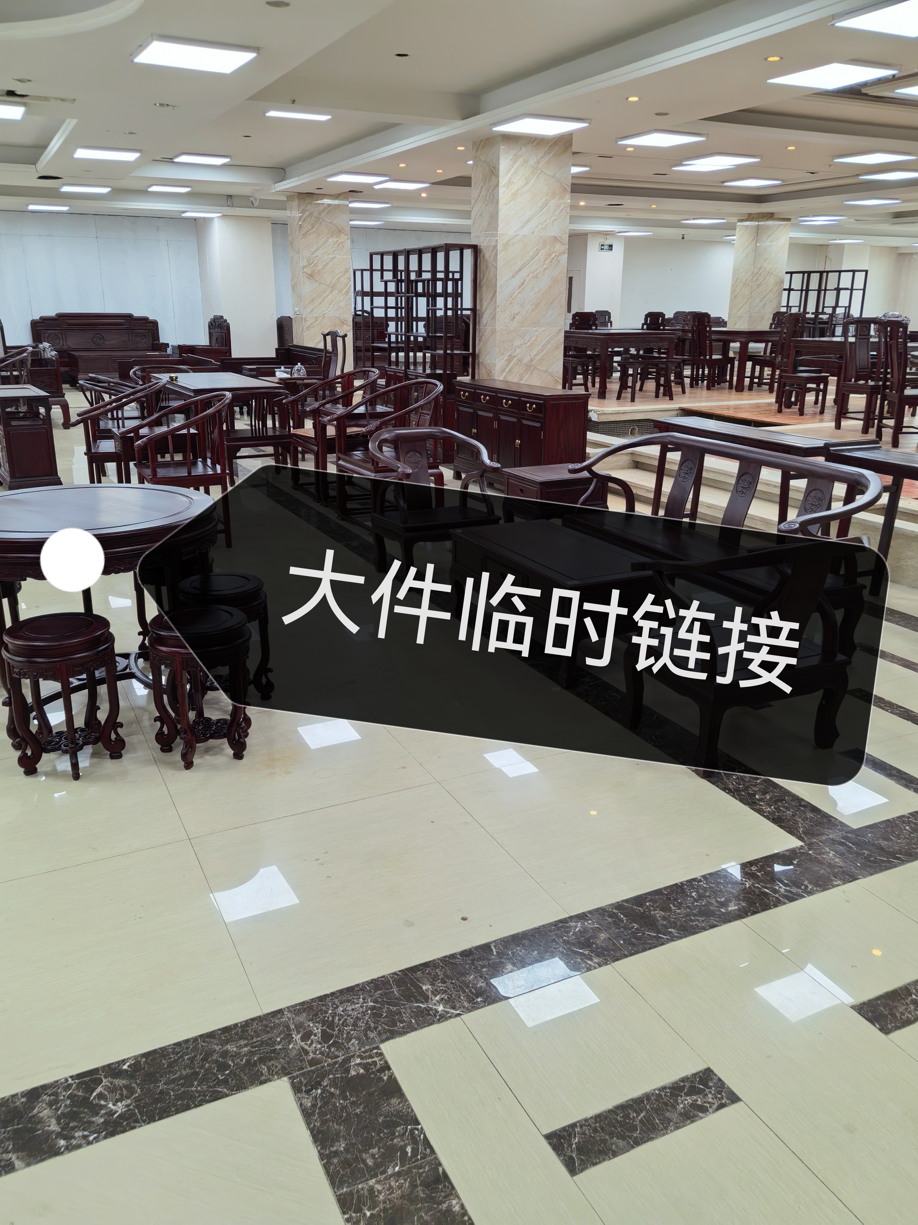 酸枝木大哥专属链接