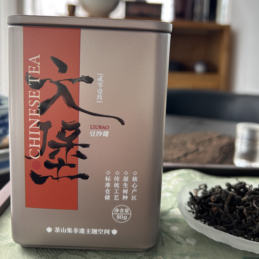 广西梧州的黑茶 豆沙甜六堡茶（2019年）