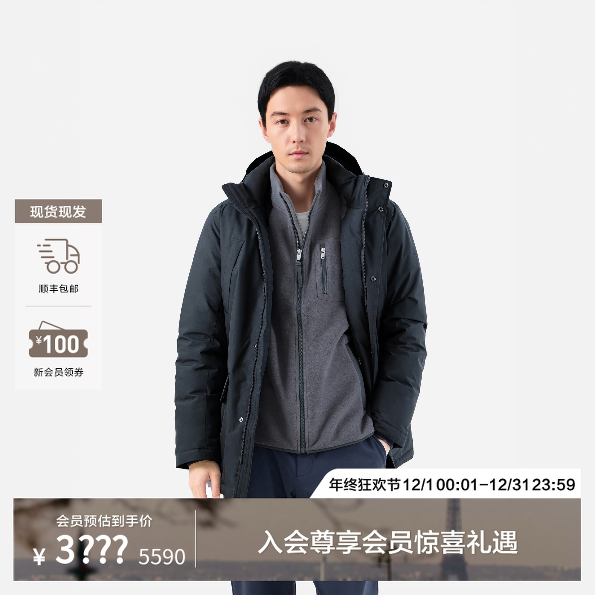 【双12返场】AIGLE艾高25年厚款WS防风加厚保暖白鹅羽绒男BP03