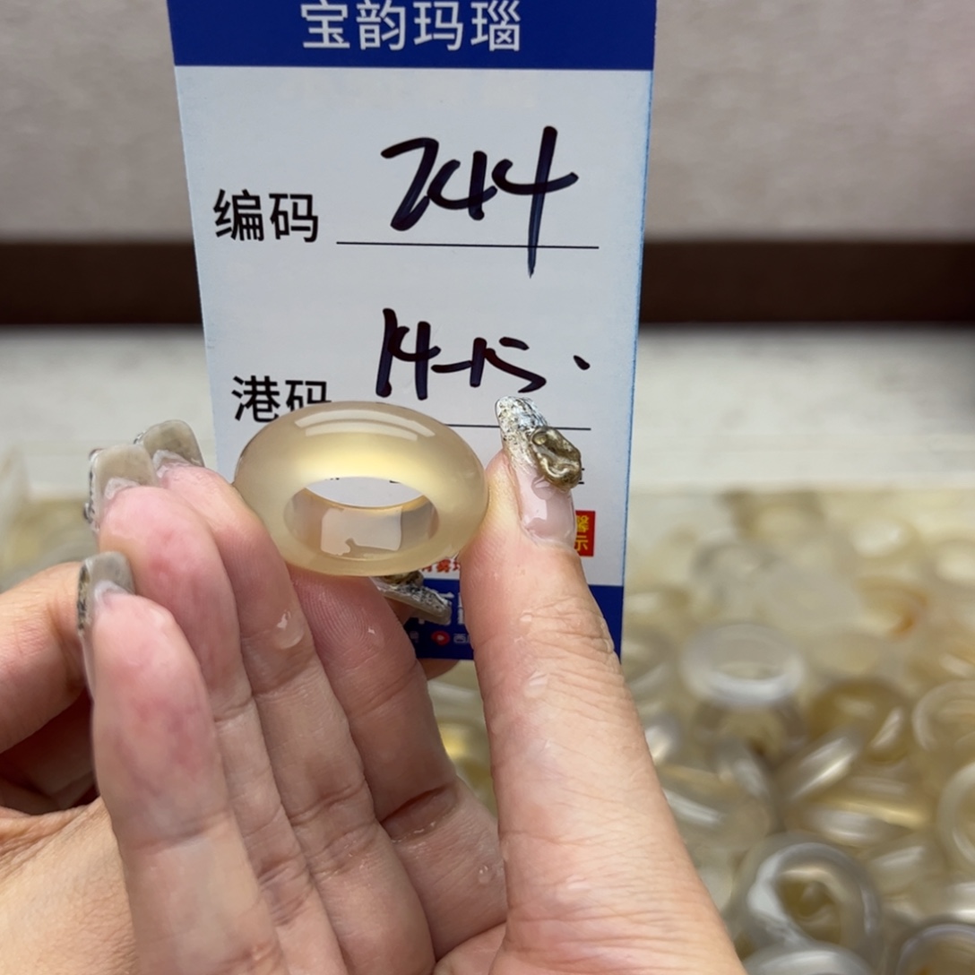 玛瑙/玉髓未镶嵌戒指