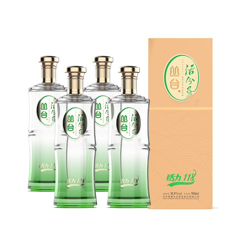 丛台活力118【酒厂直营】浓香型礼盒装纯粮白酒38.8Vol.