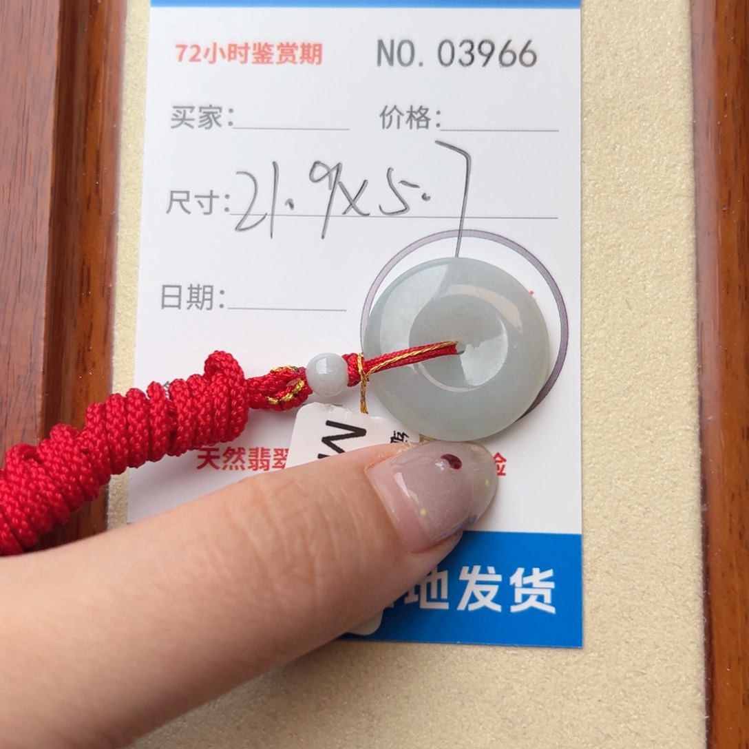 翡翠颈饰未镶嵌平安扣3966