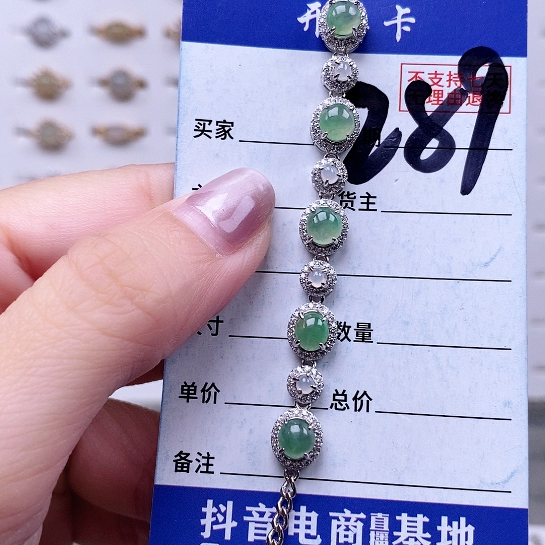 翡翠未镶嵌戒指手链